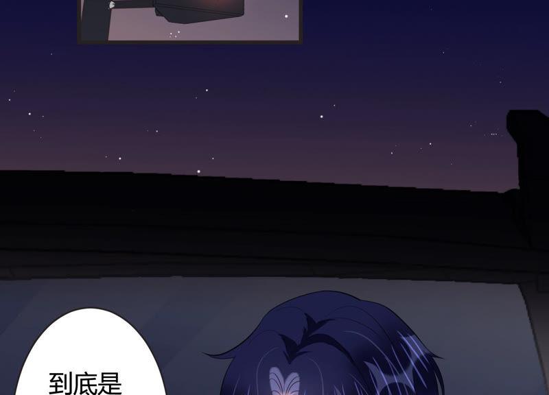 第69话 我找到你了！(1/2)-第70话