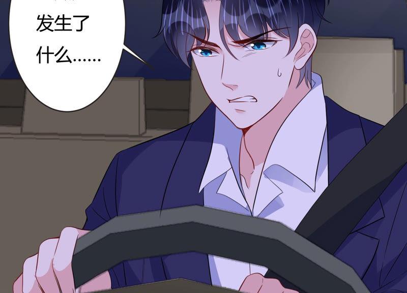 第69话 我找到你了！(1/2)-第70话