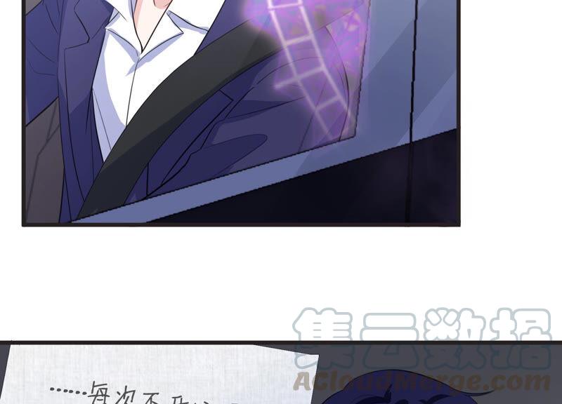 第69话 我找到你了！(1/2)-第70话