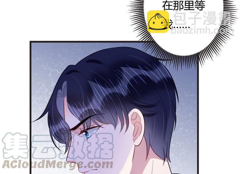 第69话 我找到你了！(1/2)-第70话