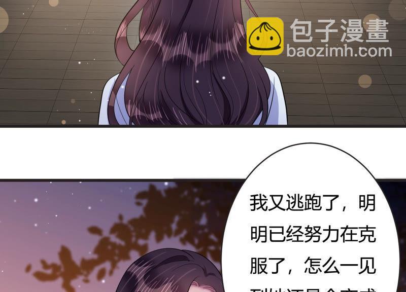 第69话 我找到你了！(1/2)-第70话