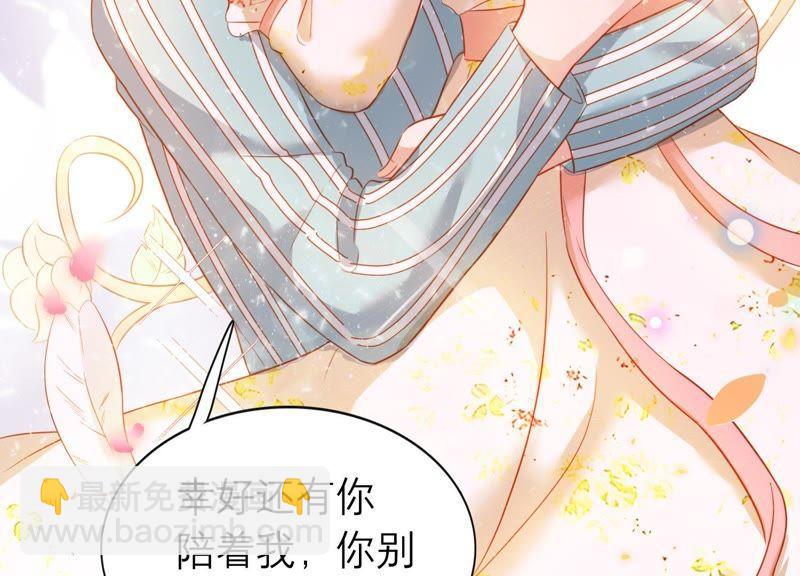 第7话 用实力打脸心机女(1/2)-第8话