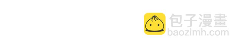 第7话 用实力打脸心机女(1/2)-第8话