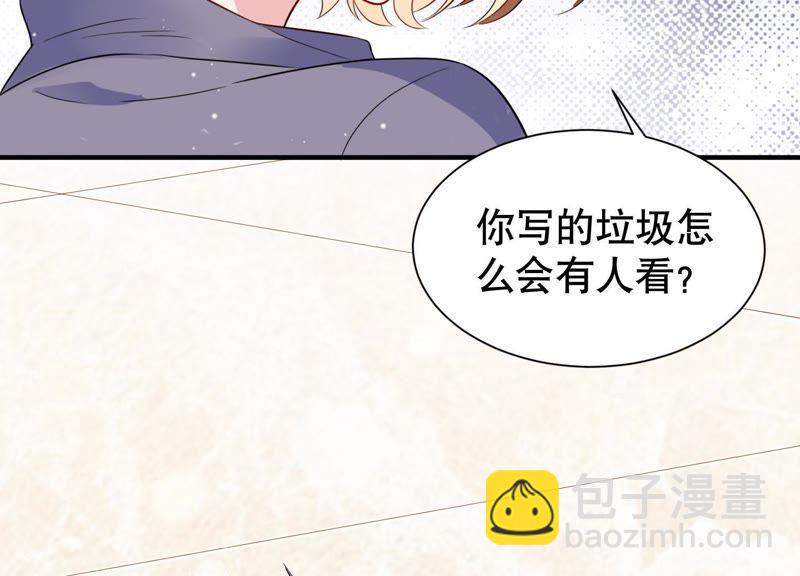 第7话 用实力打脸心机女(1/2)-第8话