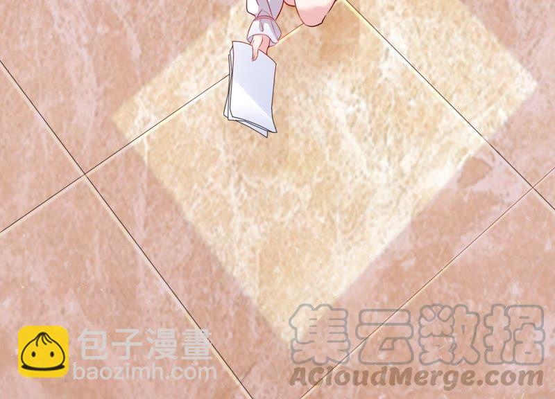 第7话 用实力打脸心机女(1/2)-第8话