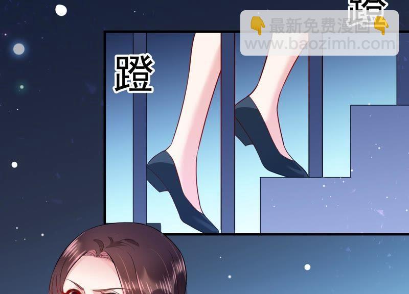 第7话 用实力打脸心机女(1/2)-第8话