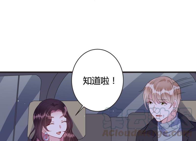 第71话 神秘的&ldquo;客人&rdquo;(1/2)-第72话