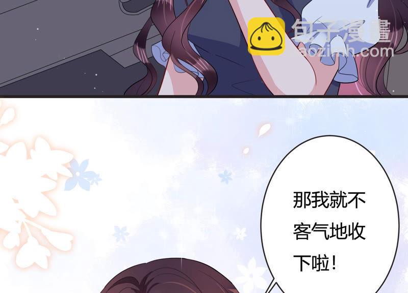 第71话 神秘的&ldquo;客人&rdquo;(1/2)-第72话