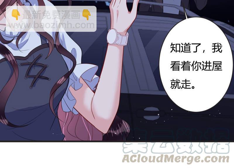 第71话 神秘的&ldquo;客人&rdquo;(1/2)-第72话