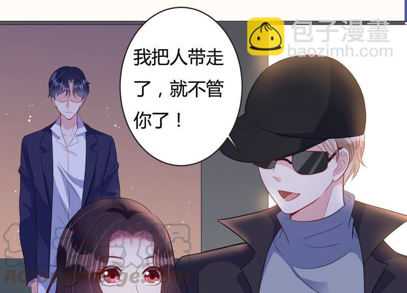 第71话 神秘的&ldquo;客人&rdquo;(1/2)-第72话