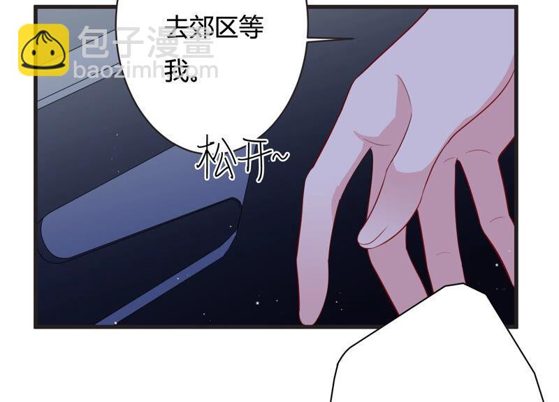 第71话 神秘的&ldquo;客人&rdquo;(1/2)-第72话