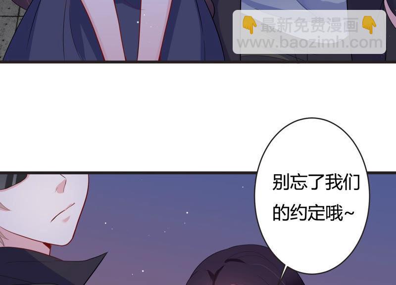 第71话 神秘的&ldquo;客人&rdquo;(1/2)-第72话