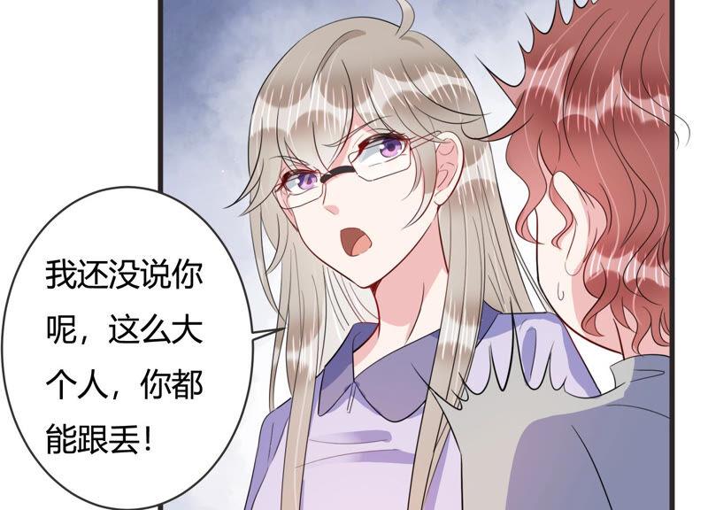 第73话 深夜闲谈(1/2)-第74话