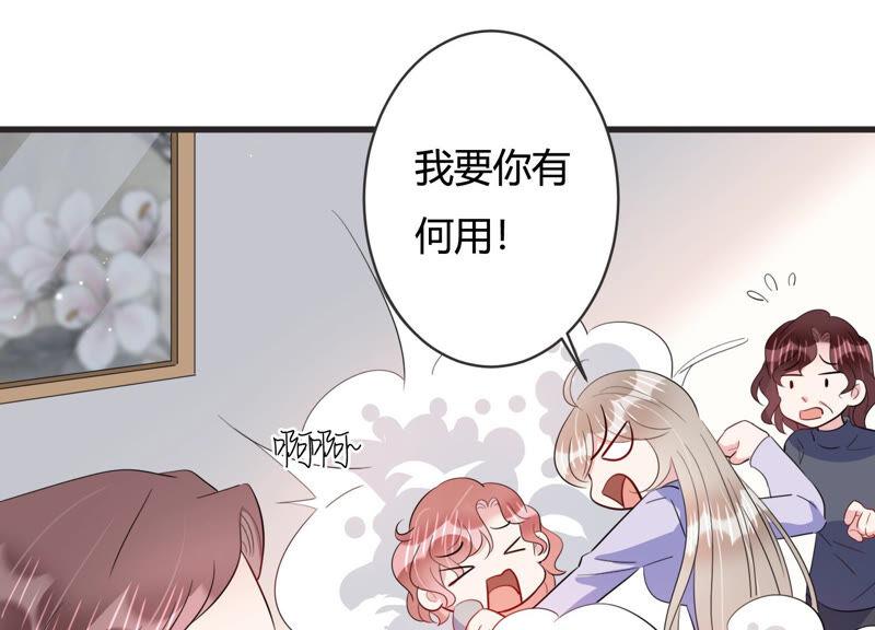 第73话 深夜闲谈(1/2)-第74话