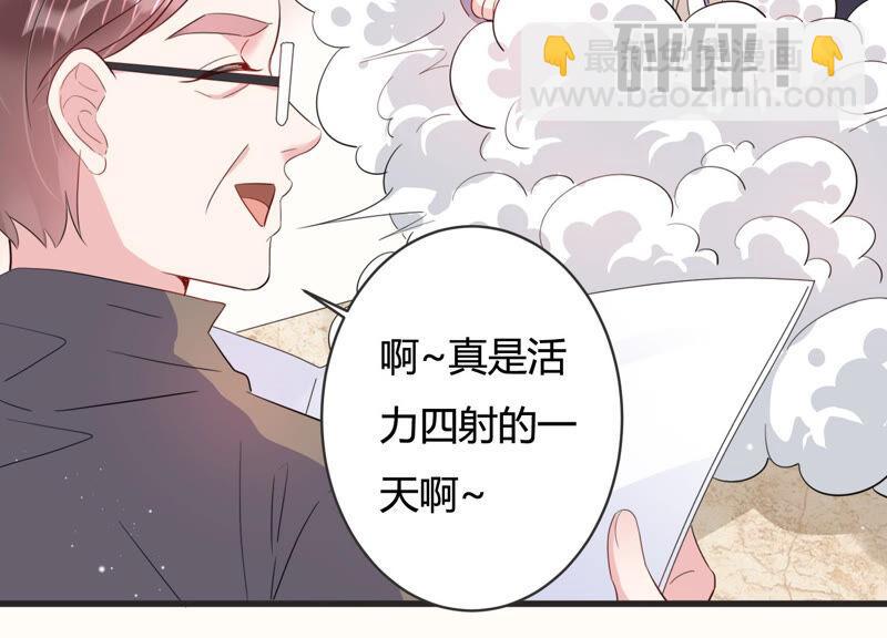 第73话 深夜闲谈(1/2)-第74话