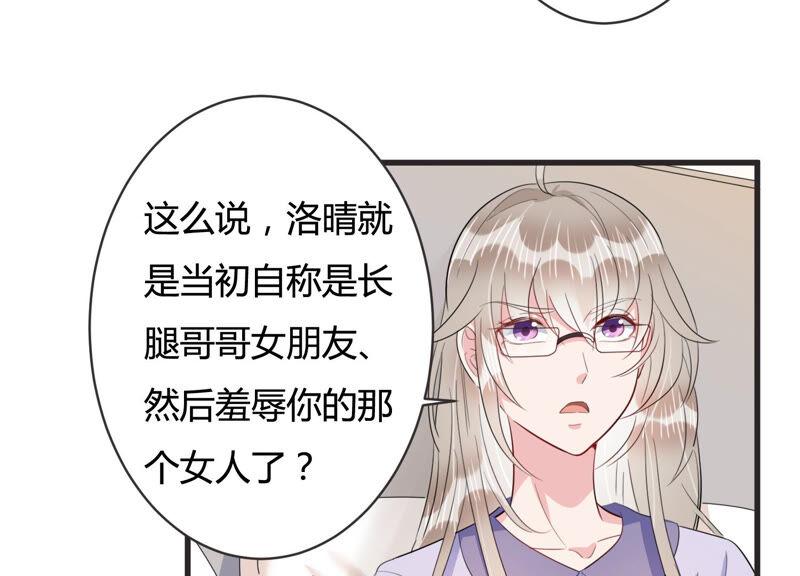 第73话 深夜闲谈(1/2)-第74话