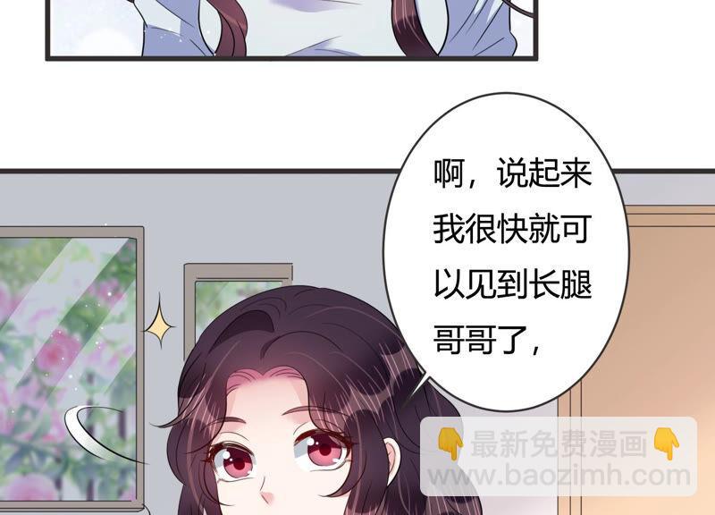 第73话 深夜闲谈(1/2)-第74话