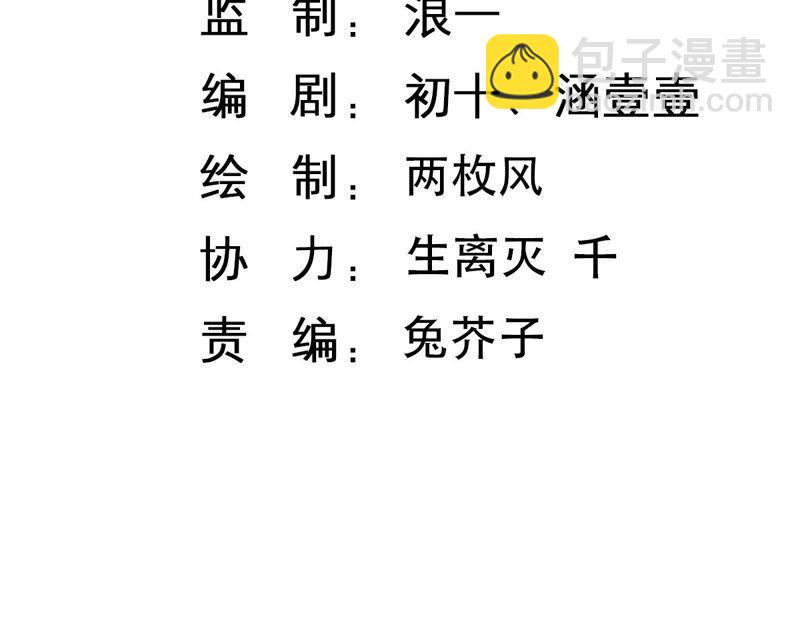 第73话 深夜闲谈(1/2)-第74话