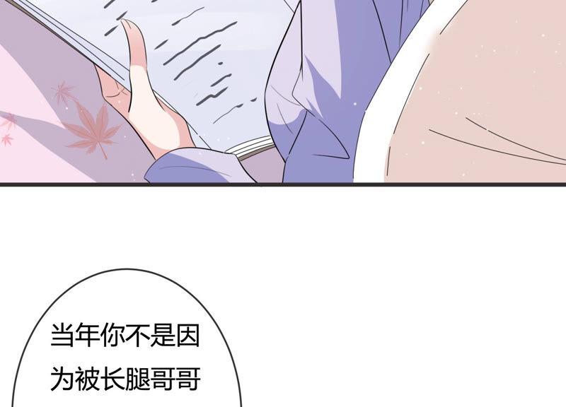 第73话 深夜闲谈(1/2)-第74话