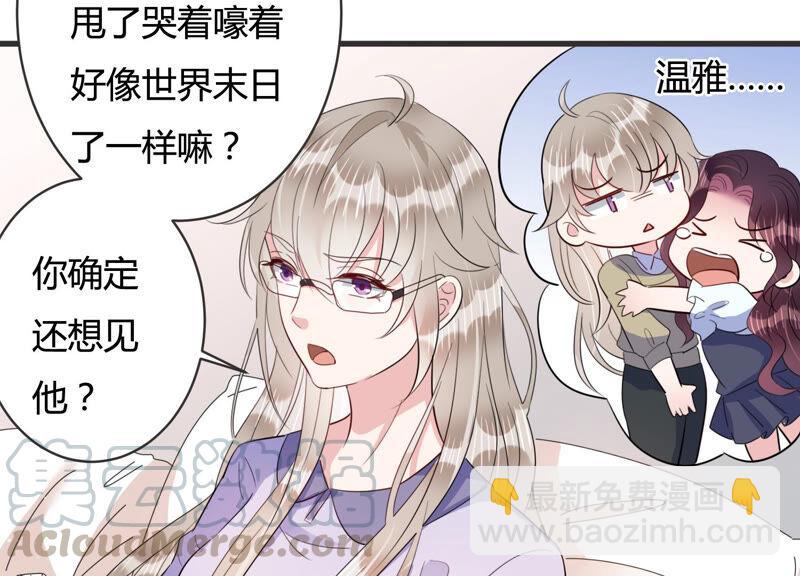 第73话 深夜闲谈(1/2)-第74话