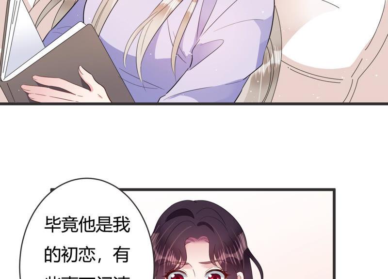 第73话 深夜闲谈(1/2)-第74话