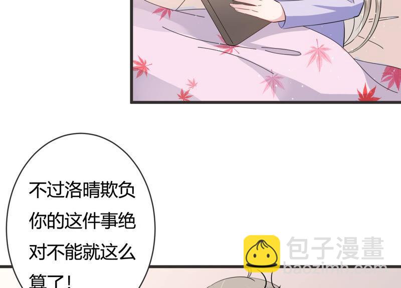 第73话 深夜闲谈(1/2)-第74话