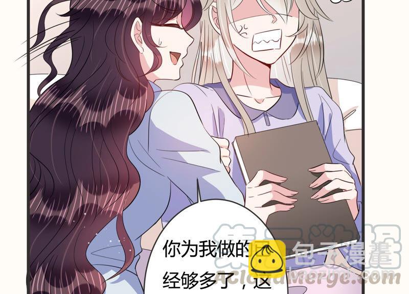 第73话 深夜闲谈(1/2)-第74话