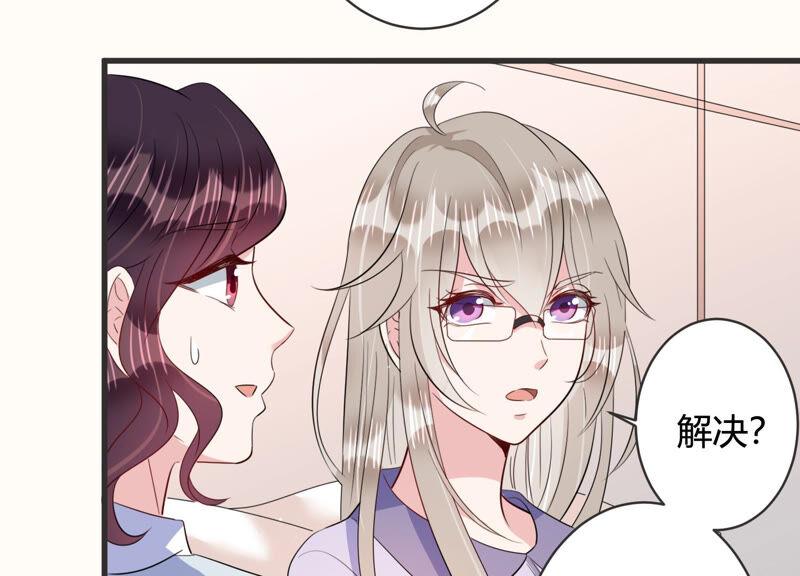 第73话 深夜闲谈(1/2)-第74话