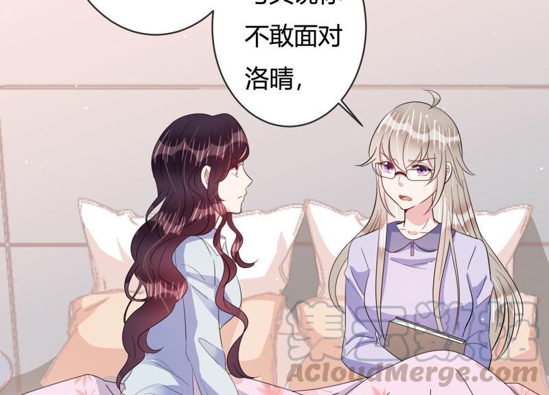 第73话 深夜闲谈(1/2)-第74话