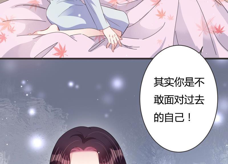 第73话 深夜闲谈(1/2)-第74话