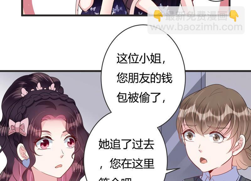 第75话 绑架？！(1/2)-第76话