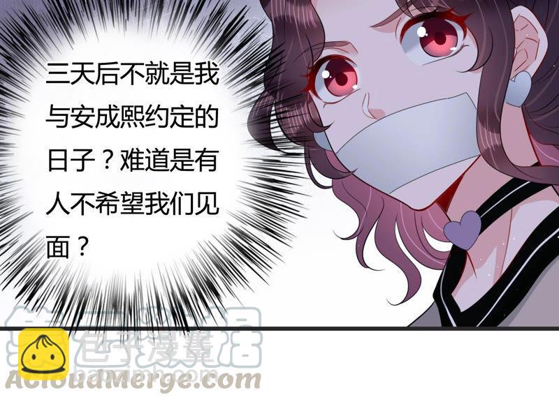 第76话 惊险自救！(1/2)-第78话