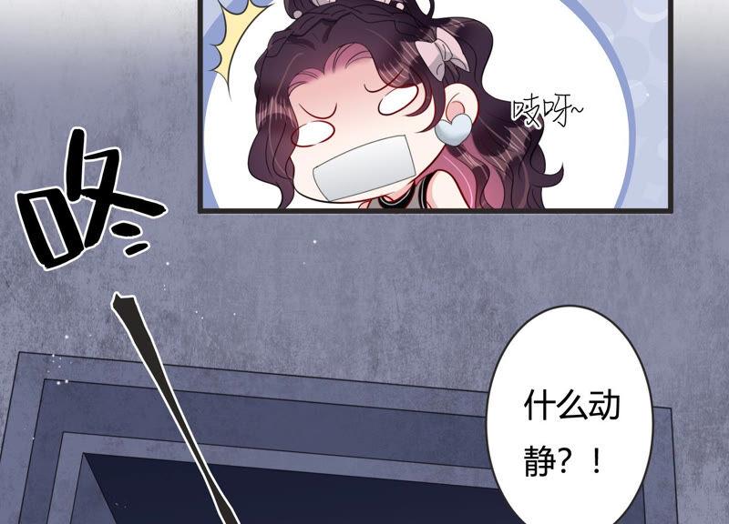 第76话 惊险自救！(1/2)-第78话