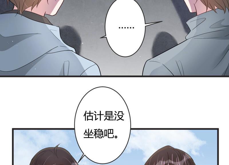 第76话 惊险自救！(1/2)-第78话