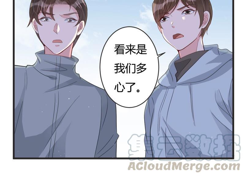 第76话 惊险自救！(1/2)-第78话