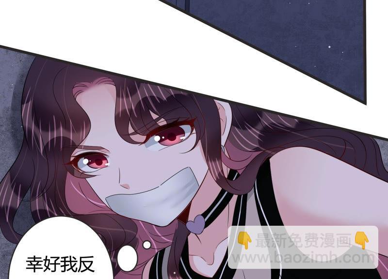 第76话 惊险自救！(1/2)-第78话