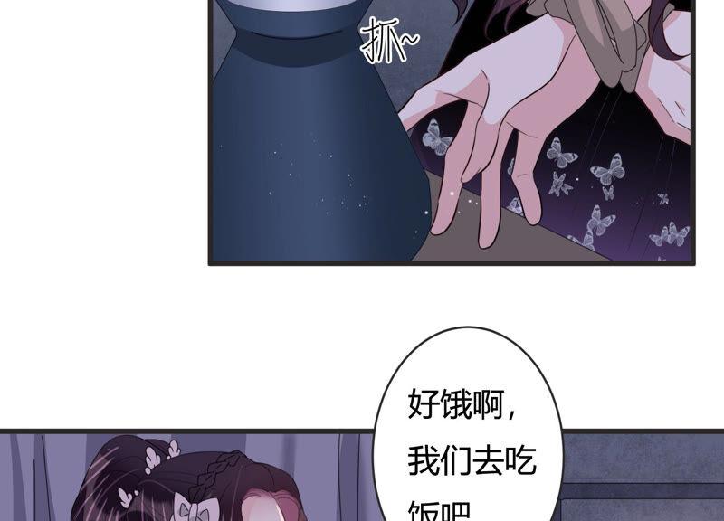 第76话 惊险自救！(1/2)-第78话