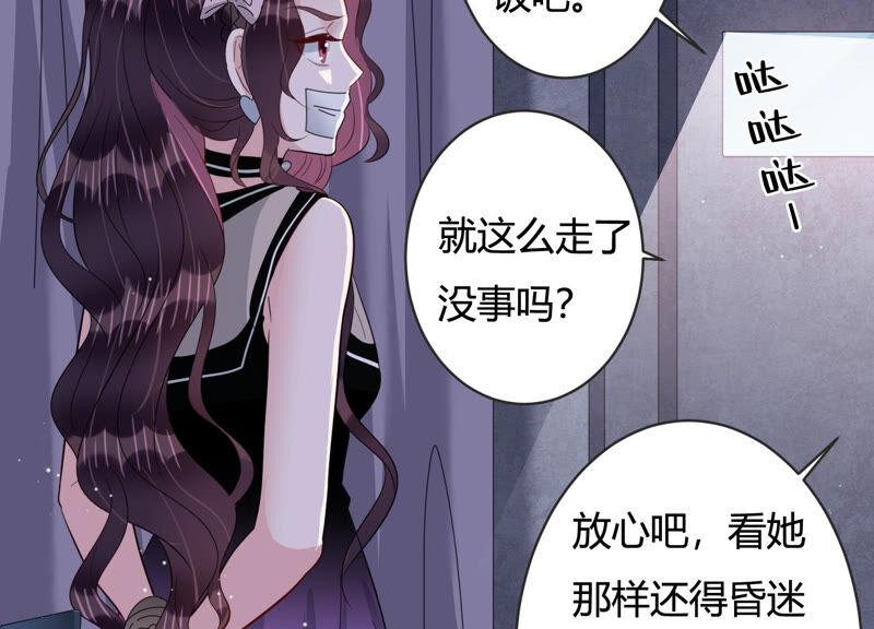 第76话 惊险自救！(1/2)-第78话