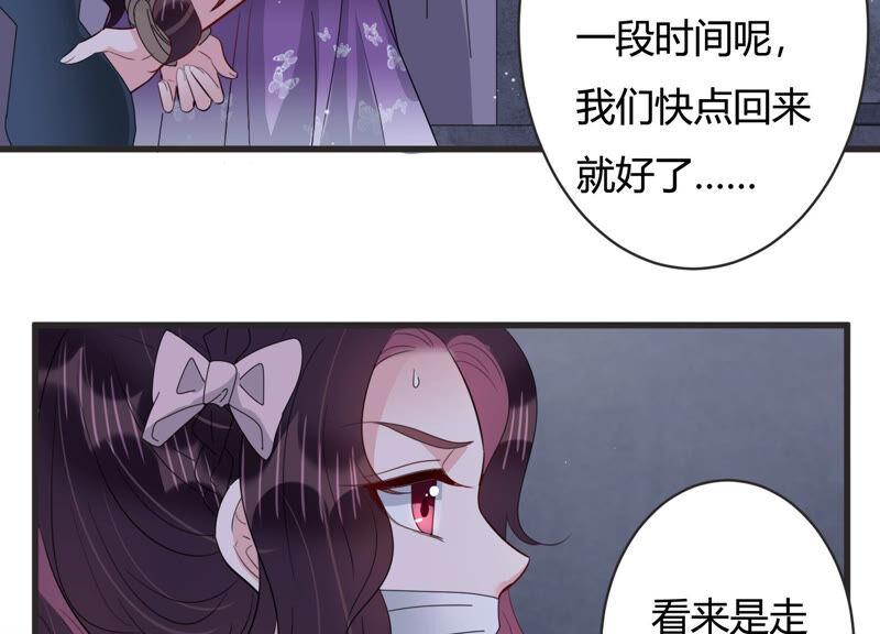 第76话 惊险自救！(1/2)-第78话