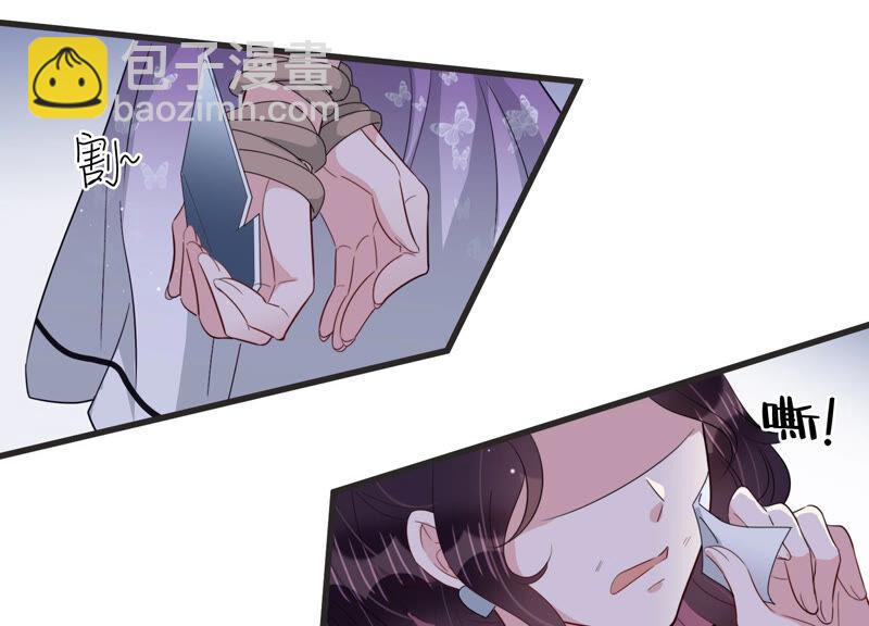 第76话 惊险自救！(1/2)-第78话