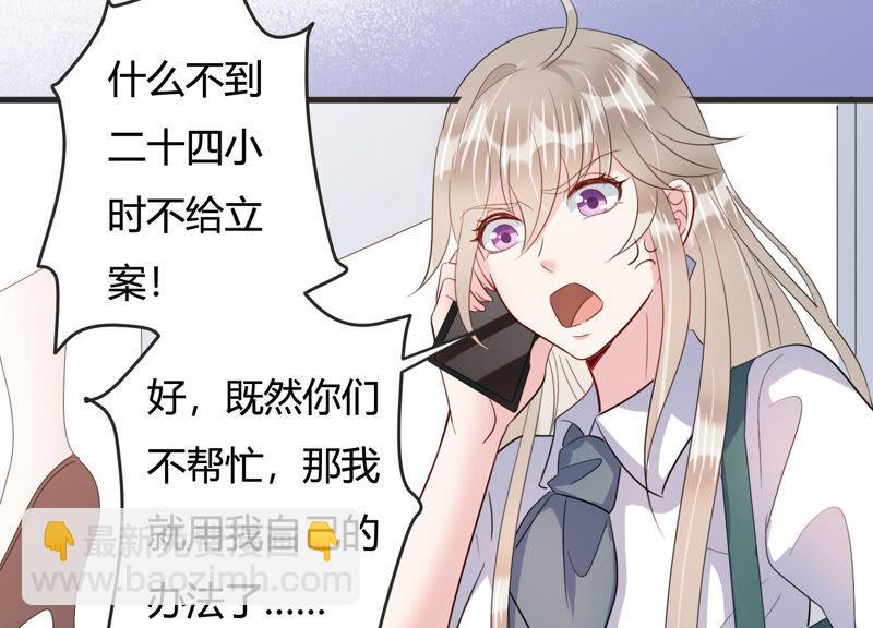 第76话 惊险自救！(1/2)-第78话