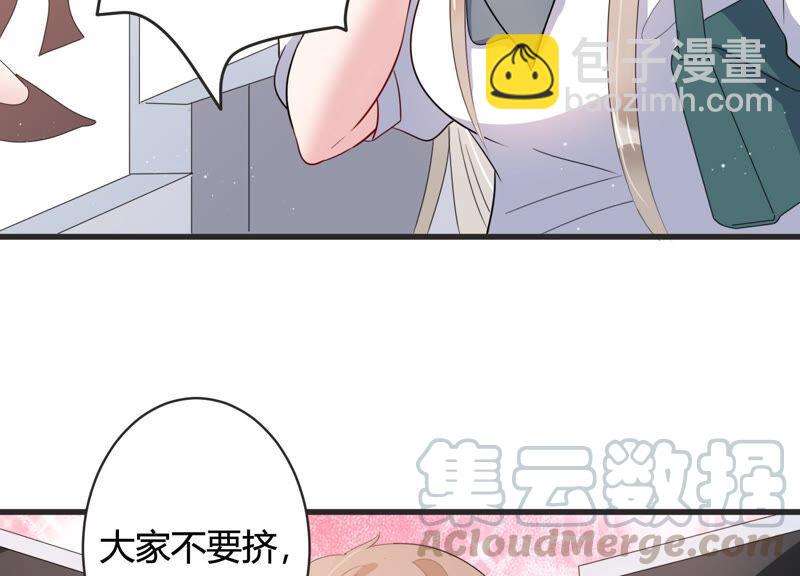 第76话 惊险自救！(1/2)-第78话