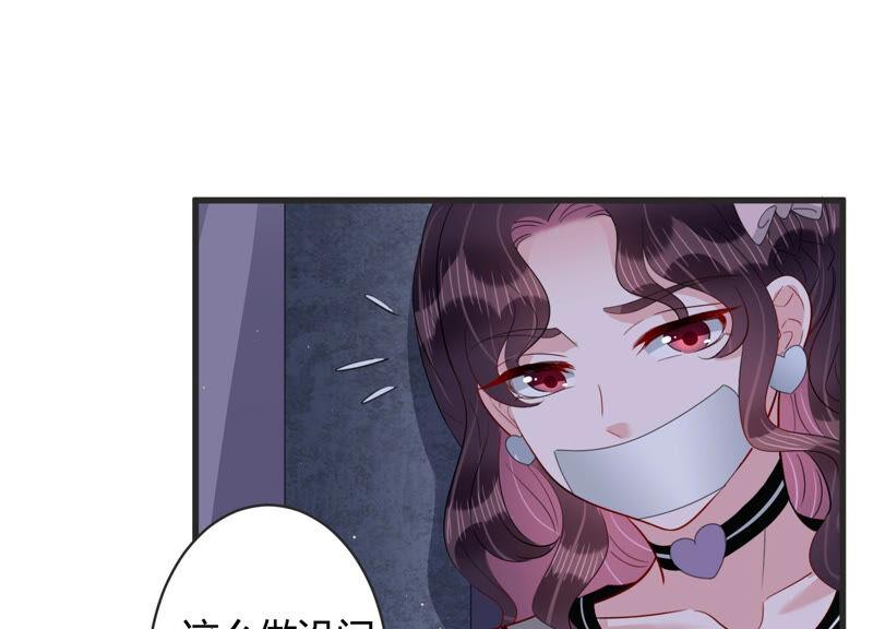 第76话 惊险自救！(1/2)-第78话