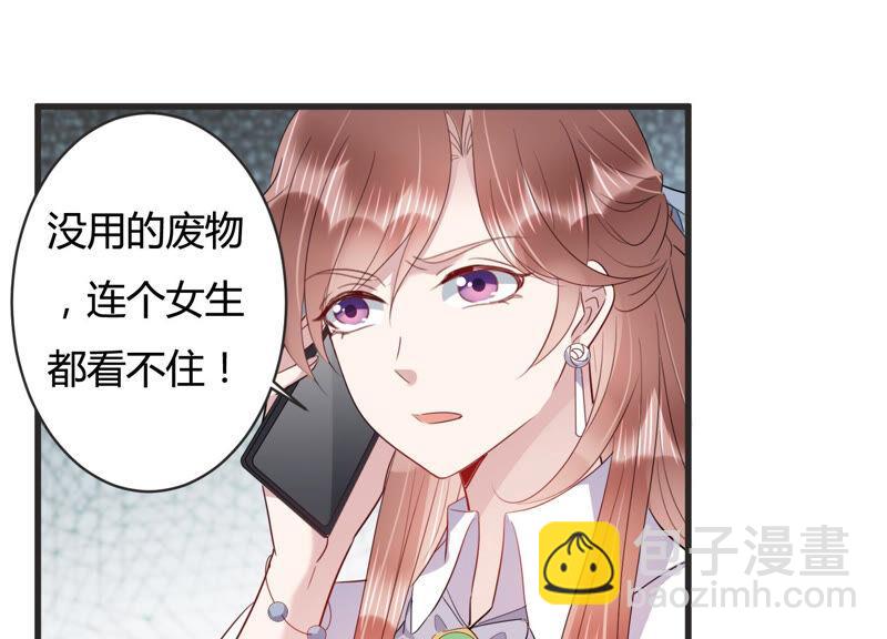 第78话 惹惹突然晕倒？！(1/2)-第80话