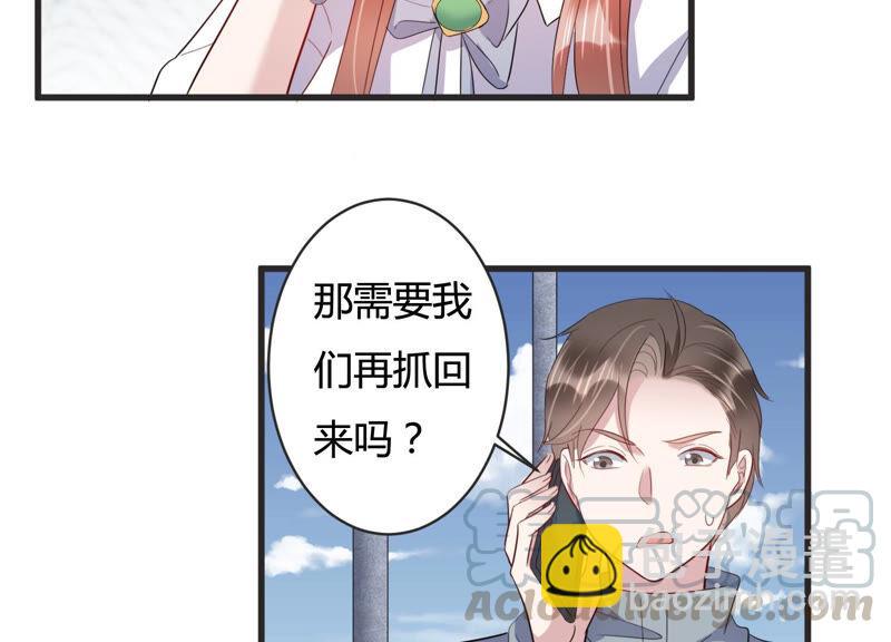 第78话 惹惹突然晕倒？！(1/2)-第80话