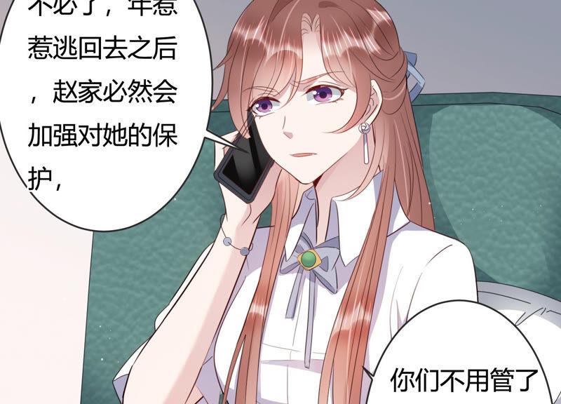 第78话 惹惹突然晕倒？！(1/2)-第80话