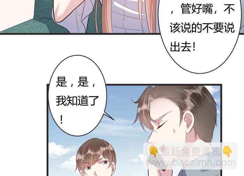 第78话 惹惹突然晕倒？！(1/2)-第80话