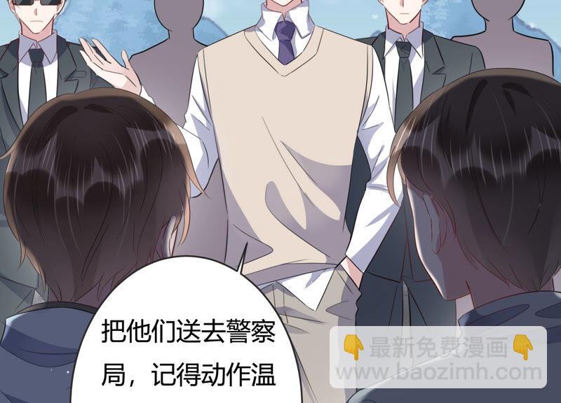 第78话 惹惹突然晕倒？！(1/2)-第80话