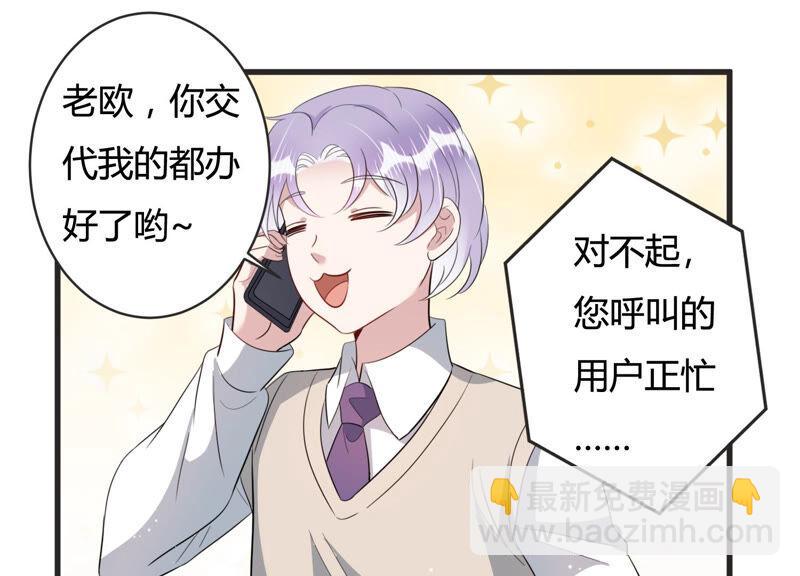 第78话 惹惹突然晕倒？！(1/2)-第80话