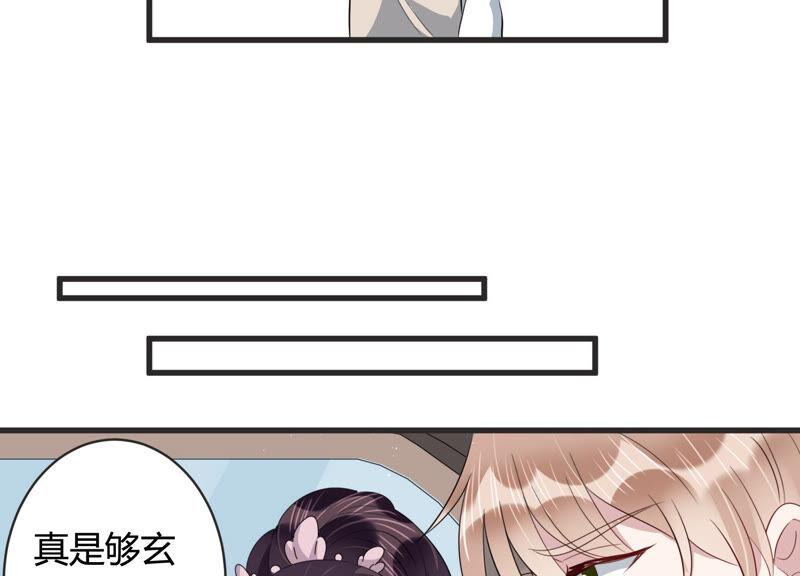 第78话 惹惹突然晕倒？！(1/2)-第80话